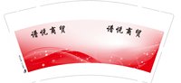 12250621贝明佶体检中心9盎司加厚1千个：九香妹 一次性定制纸杯、一次性广告纸杯设计图
