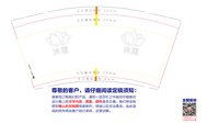 12250617（实际印刷不能再浅了，可以再稍微深一点点没事）沐莲 9盎司1千：wuwangkaikai 一次性定制纸杯、一次性广告纸杯设计图