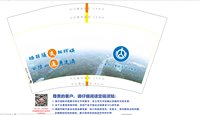 12250616交通运输厅12盎司1千：青青河边草10188 一次性定制纸杯、一次性广告纸杯设计图