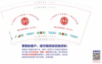 （休白500）12250702噶尔县群团部（总工会）版一 9盎司1000个专版350g：tb256197628 一次性定制纸杯、一次性广告纸杯设计图