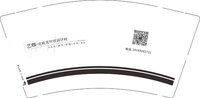 12250625艺咖9盎司1千个：糖果好甜我喜欢 一次性定制纸杯、一次性广告纸杯设计图