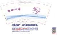 https://tcs.teambition.net/thumbnail/313j2ff50be6065d1306e0eb81c6587b4f66/w/200/h/200纸杯定做 设计图附件