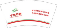 12250607有改宁优教育9盎司1千个：木槿子荆 一次性定制纸杯、一次性广告纸杯设计图