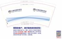 https://tcs.teambition.net/thumbnail/313j300c7c36ff6918b031e6395aec139508/w/200/h/200纸杯定做 设计图附件