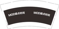 （印刷500）12250623MOD膜点时间9盎司加厚1千：tb448136739 一次性定制纸杯、一次性广告纸杯设计图