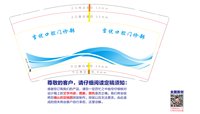 https://tcs.teambition.net/thumbnail/313j302f9c0e51d6103e2d6c6ab3c47b3028/w/200/h/200纸杯定做 设计图附件