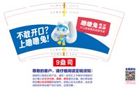 https://tcs.teambition.net/thumbnail/313j304995e43181a962830246b16742f92f/w/200/h/200纸杯定做 设计图附件