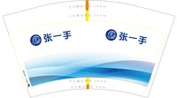 https://tcs.teambition.net/thumbnail/313j3055910bd1021b8c6c2fba315a7d2f6d/w/200/h/200纸杯定做 设计图附件