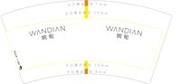 https://tcs.teambition.net/thumbnail/313j305d8bfec1b81bb6fdf7bf475101ab3f/w/200/h/200纸杯定做 设计图附件