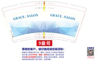 https://tcs.teambition.net/thumbnail/313j3066e1dd9600fbbceff894b452cf299e/w/200/h/200纸杯定做 设计图附件