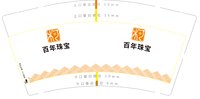 https://tcs.teambition.net/thumbnail/313j30822bfc29c8cf8842c710ca01fbecdf/w/200/h/200纸杯定做 设计图附件