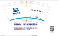 12250608鲤想托管9盎司1千：winny88 一次性定制纸杯、一次性广告纸杯设计图