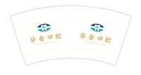 12250630张华金口腔诊所 7盎司5千（一千一箱50个一条）：张展旗开得胜 一次性定制纸杯、一次性广告纸杯设计图