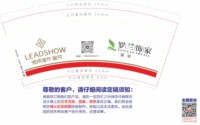 12250701 罗兰饰家 9盎司加厚两千个：zzjie2013 一次性定制纸杯、一次性广告纸杯设计图