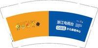 （印500修白杯）12250611 浙江电视台9盎司1千：加菲猫女女 一次性定制纸杯、一次性广告纸杯设计图