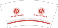 12250618陕西学优达单招集训9盎司1千：草原525 一次性定制纸杯、一次性广告纸杯设计图