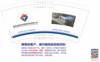 https://tcs.teambition.net/thumbnail/313j30f3ad8de4b96774c5bceb4408f2d59f/w/200/h/200纸杯定做 设计图附件