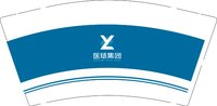 12250610医链集团 9盎司1千：想要拥有姜gary丶 一次性定制纸杯、一次性广告纸杯设计图