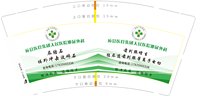 12250629应县医疗集团人民医院泌尿外科 9盎司1千个：gedading 一次性定制纸杯、一次性广告纸杯设计图