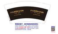 https://tcs.teambition.net/thumbnail/313j314dd65ec90de20670a6271b0f7d2ed3/w/200/h/200纸杯定做 设计图附件