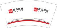 12250612枢合智慧9盎司1千：carmeniam 一次性定制纸杯、一次性广告纸杯设计图