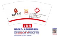 https://tcs.teambition.net/thumbnail/313j318d579b795282139bc64b501eb0243b/w/200/h/200纸杯定做 设计图附件