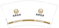 12250612 品鑫能源9盎司2千个加急：李铭月112 一次性定制纸杯、一次性广告纸杯设计图