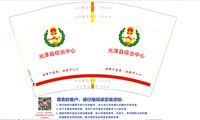 https://tcs.teambition.net/thumbnail/313j31c70aa54d707b86351dfd78b8fe6521/w/200/h/200纸杯定做 设计图附件
