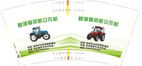 https://tcs.teambition.net/thumbnail/313j31ca91c6196dc9b4bdb30386b59d5cc0/w/200/h/200纸杯定做 设计图附件