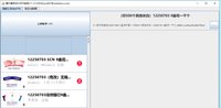 https://tcs.teambition.net/thumbnail/313j31f5378c7af226fed0a1f11685e4b7e4/w/200/h/200纸杯定做 设计图附件