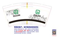 12250704Gulan 9盎司加厚1000个：tb7227657602（拍照再发货） 一次性定制纸杯、一次性广告纸杯设计图
