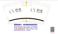 https://tcs.teambition.net/thumbnail/313j3228af6bd8ff14cd92723492a33e1a26/w/200/h/200纸杯定做 设计图附件