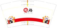 https://tcs.teambition.net/thumbnail/313j3245e10cb33928c2c184441ecfe6dc7a/w/200/h/200纸杯定做 设计图附件