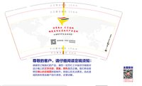 https://tcs.teambition.net/thumbnail/313j3270f51a341e3a1f34a8bf48630237e4/w/200/h/200纸杯定做 设计图附件