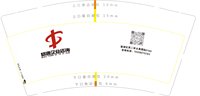 12250701 标通企业咨询9盎司加厚1千个：张氏情歌陈伊森 一次性定制纸杯、一次性广告纸杯设计图
