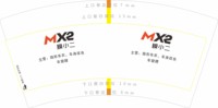 12250614膜小二 7盎司1000个：tb0034522_88 一次性定制纸杯、一次性广告纸杯设计图