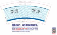 https://tcs.teambition.net/thumbnail/313j3287990c0219276656ae726730393d64/w/200/h/200纸杯定做 设计图附件