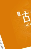 12250620 古城金店9盎司1千：毕加索不乐（付款ID：郭凤yun） 一次性定制纸杯、一次性广告纸杯设计图