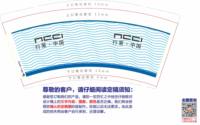 https://tcs.teambition.net/thumbnail/313j32e3a985f784594145a59f2d46682666/w/200/h/200纸杯定做 设计图附件