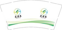 （印500其他休白）12250611 灵源禾9盎司1千个：tb591122533 一次性定制纸杯、一次性广告纸杯设计图