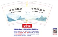 https://tcs.teambition.net/thumbnail/313j333fc0133273c8570e5c5bd627c4cf9f/w/200/h/200纸杯定做 设计图附件