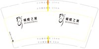 https://tcs.teambition.net/thumbnail/313j3356b7a664a5a0710e781f0d596fc2dd/w/200/h/200纸杯定做 设计图附件