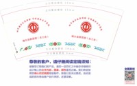 （休白500）12250702噶尔县群团部（总工会）版一 9盎司1000个专版350g：tb256197628 一次性定制纸杯、一次性广告纸杯设计图