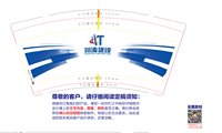 12250614 川涛建设9盎司加厚1千：tb866455929（老顾客 打包一定结实一点 写上轻拿轻放） 一次性定制纸杯、一次性广告纸杯设计图