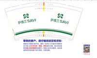 https://tcs.teambition.net/thumbnail/313j3361764a5651cf026c87a97941278d19/w/200/h/200纸杯定做 设计图附件