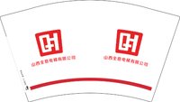 12250609（有改） 加装电梯服务中心 12盎司2千：tb83671815 一次性定制纸杯、一次性广告纸杯设计图