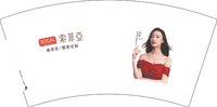 12250625 索菲亚7盎司加厚2千个：tb860088114 一次性定制纸杯、一次性广告纸杯设计图