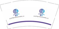 12250703长春市嘉成信息咨询有限公司 9盎司1千：大可baobao 一次性定制纸杯、一次性广告纸杯设计图