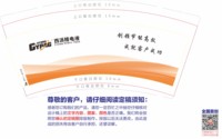 （印500个其他休白）12250606 西派格电液9盎司加厚1千个：xpp18251383402 一次性定制纸杯、一次性广告纸杯设计图