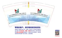 https://tcs.teambition.net/thumbnail/313j34434188bec354a0d8db10ff827c94a7/w/200/h/200纸杯定做 设计图附件